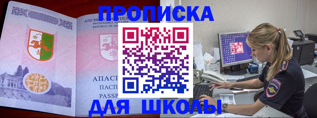 найти адрес прописки в Мордовии